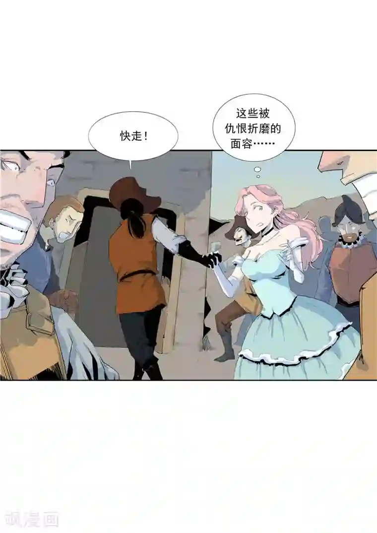 李泰和方小甜的平行世界第58话 二次元小镇