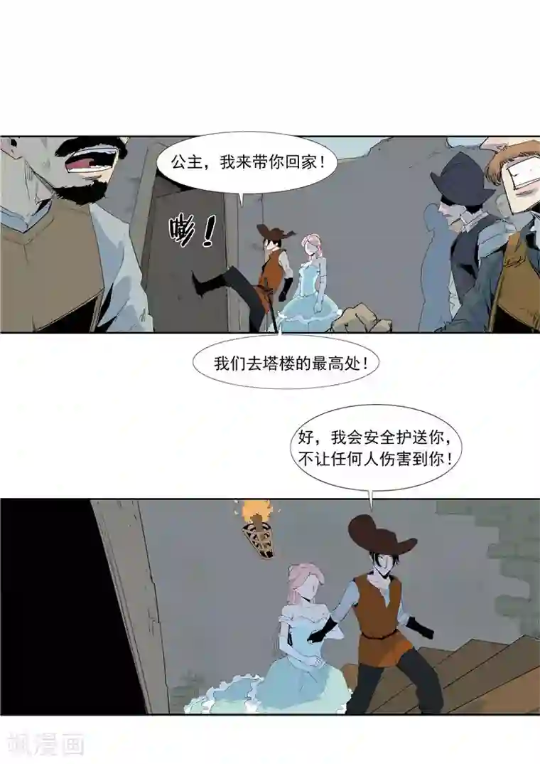 魅魔榨精工口里番ACG第58话 二次元小镇