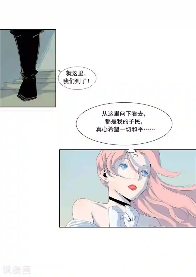 魅魔榨精工口里番ACG第58话 二次元小镇