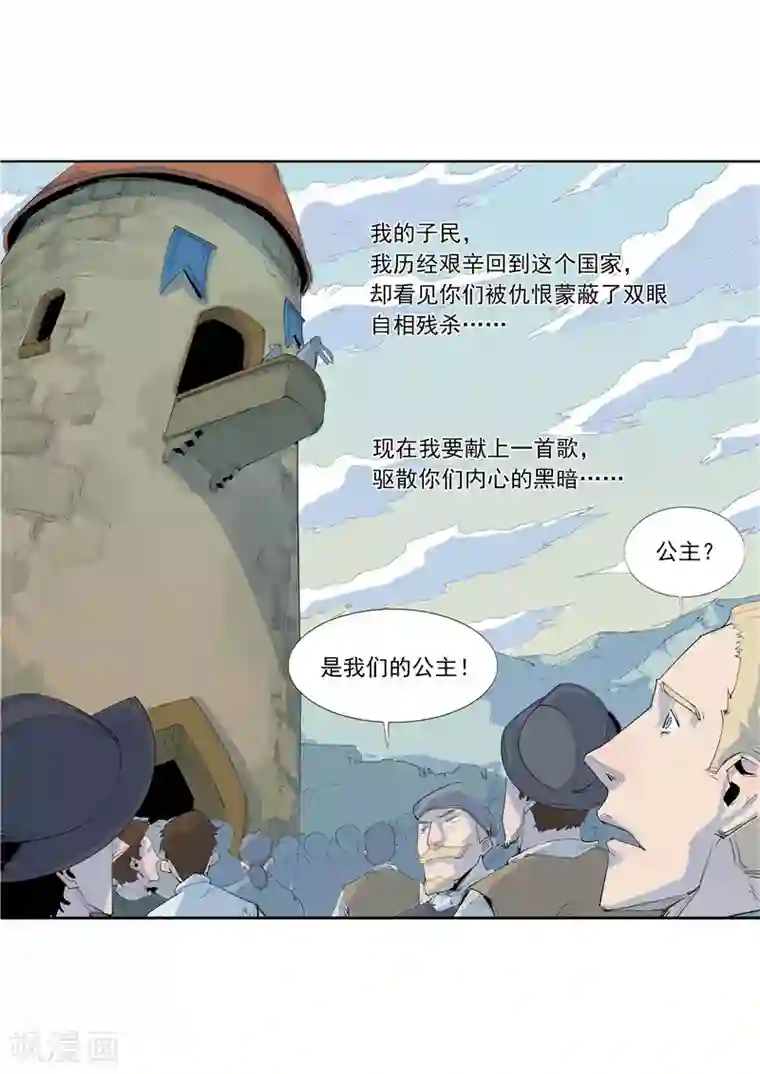 魅魔榨精工口里番ACG第58话 二次元小镇