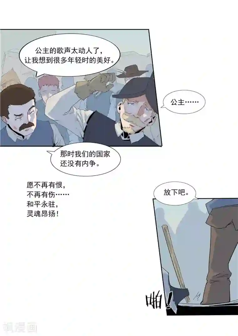 李泰和方小甜的平行世界第58话 二次元小镇