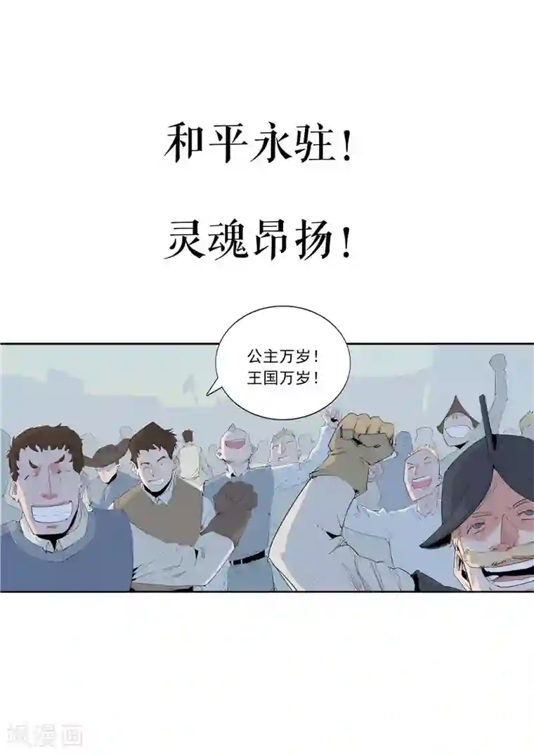 魅魔榨精工口里番ACG第58话 二次元小镇