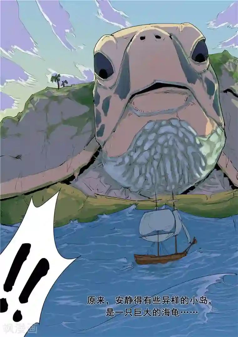 李泰和方小甜的平行世界第59话 时间房子