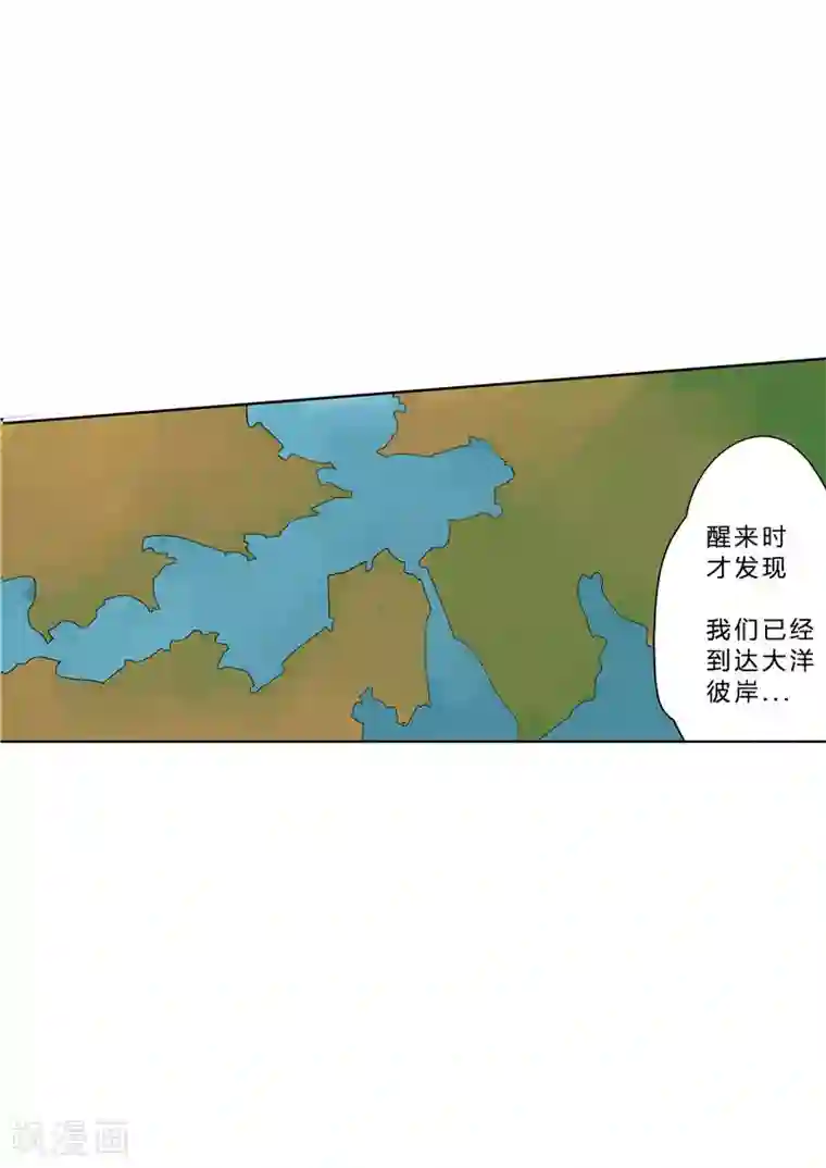 李泰和方小甜的平行世界第59话 时间房子