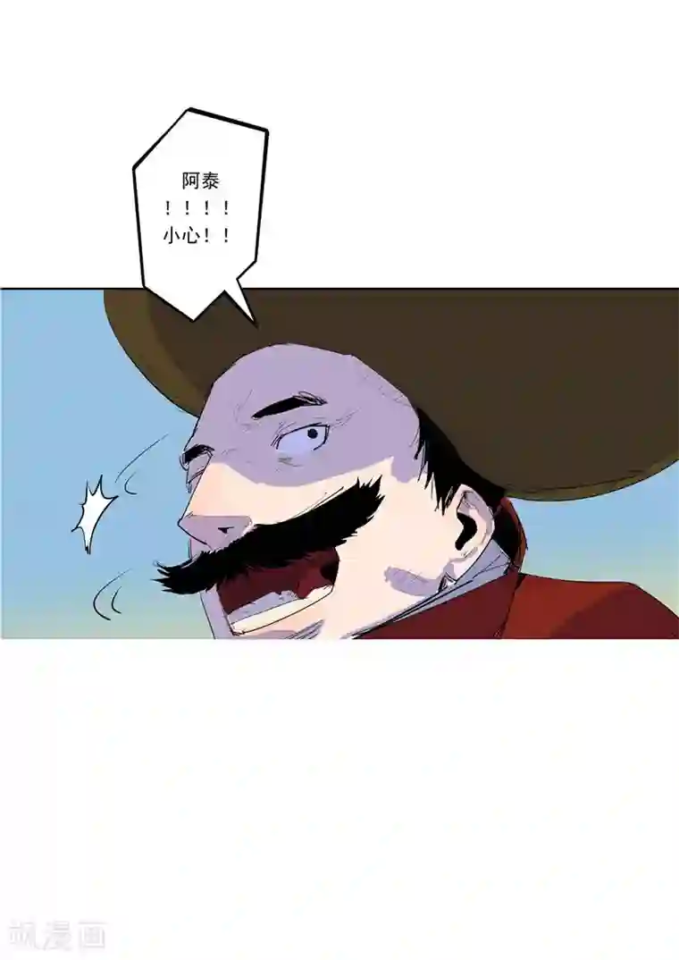 李泰和方小甜的平行世界第59话 时间房子