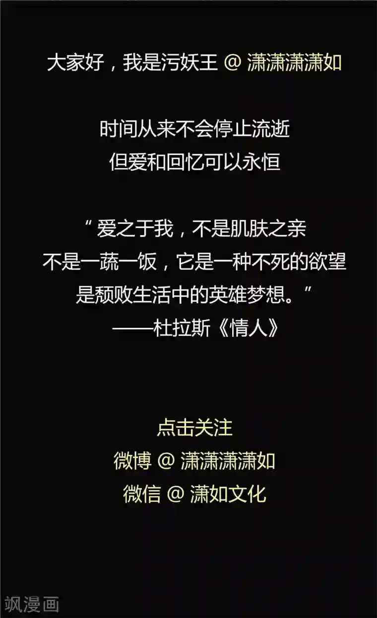 李泰和方小甜的平行世界第59话 时间房子