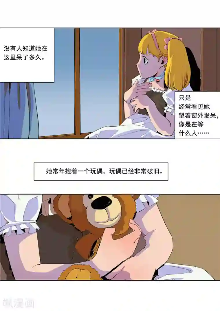 李泰和方小甜的平行世界第59话 时间房子