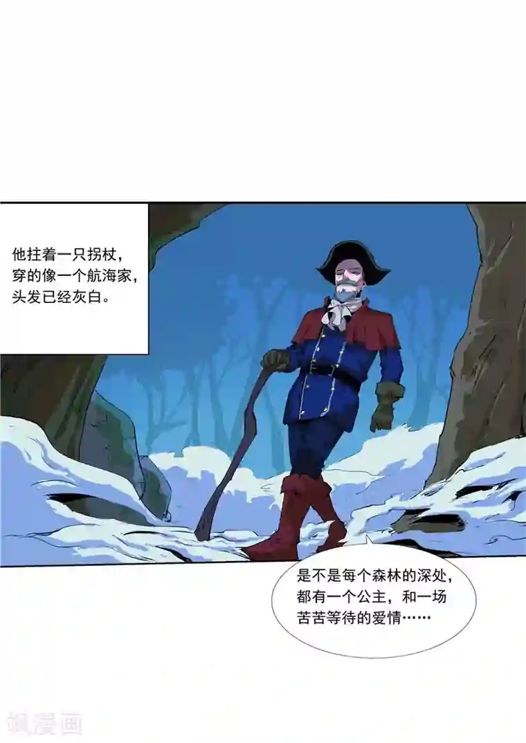 李泰和方小甜的平行世界第59话 时间房子