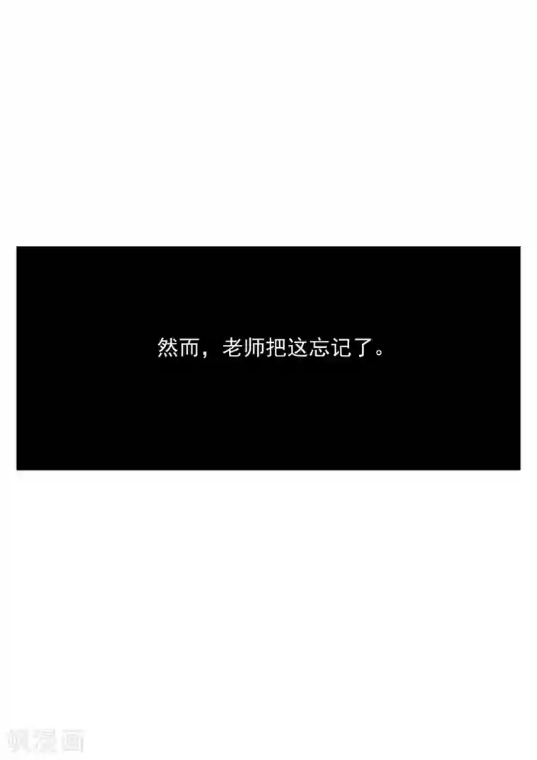 李泰和方小甜的平行世界第62话 黑桃会