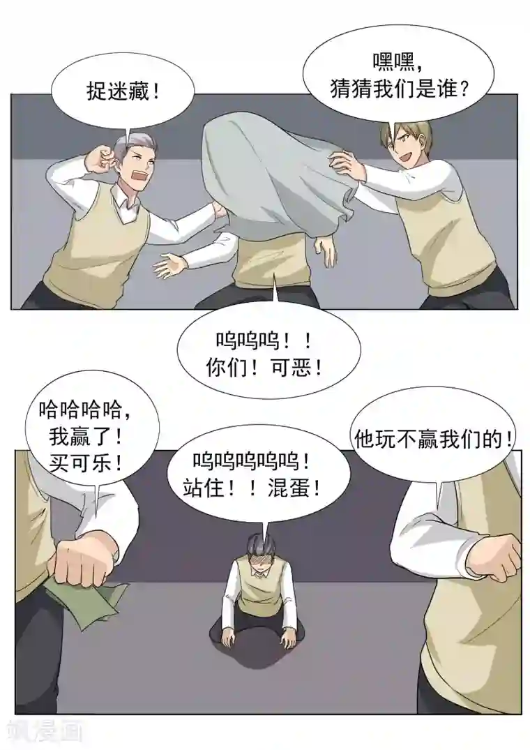 李泰和方小甜的平行世界第62话 黑桃会