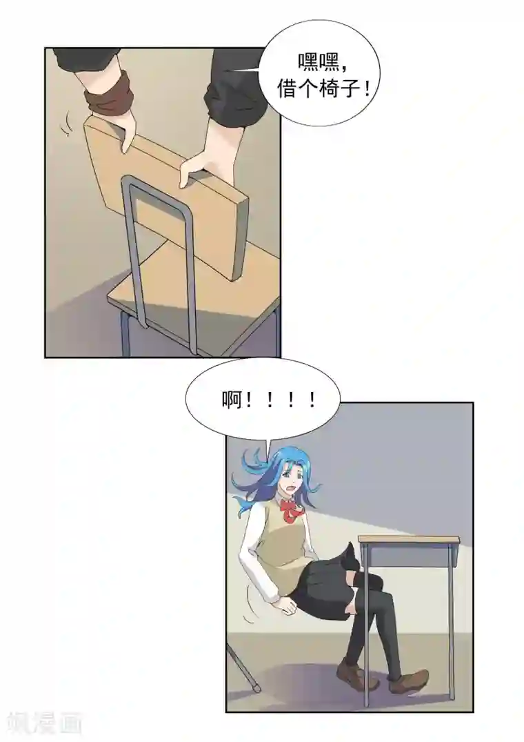 李泰和方小甜的平行世界第62话 黑桃会