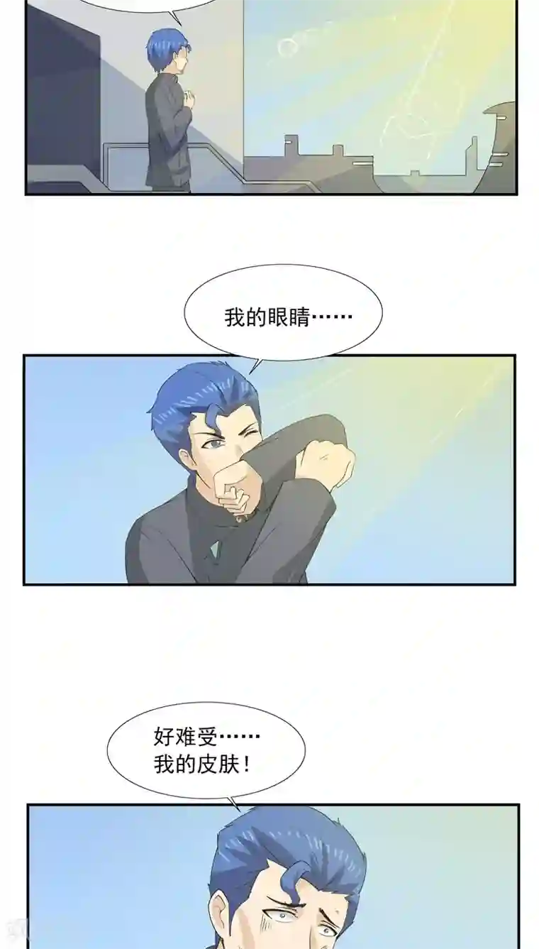 李泰和方小甜的平行世界第65话 快递人VS蜗居人