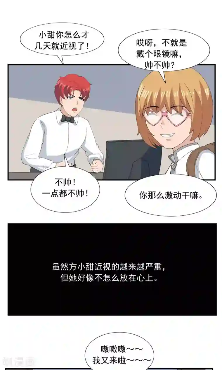 百里守约�铠纯肉第67话 视网膜脱落