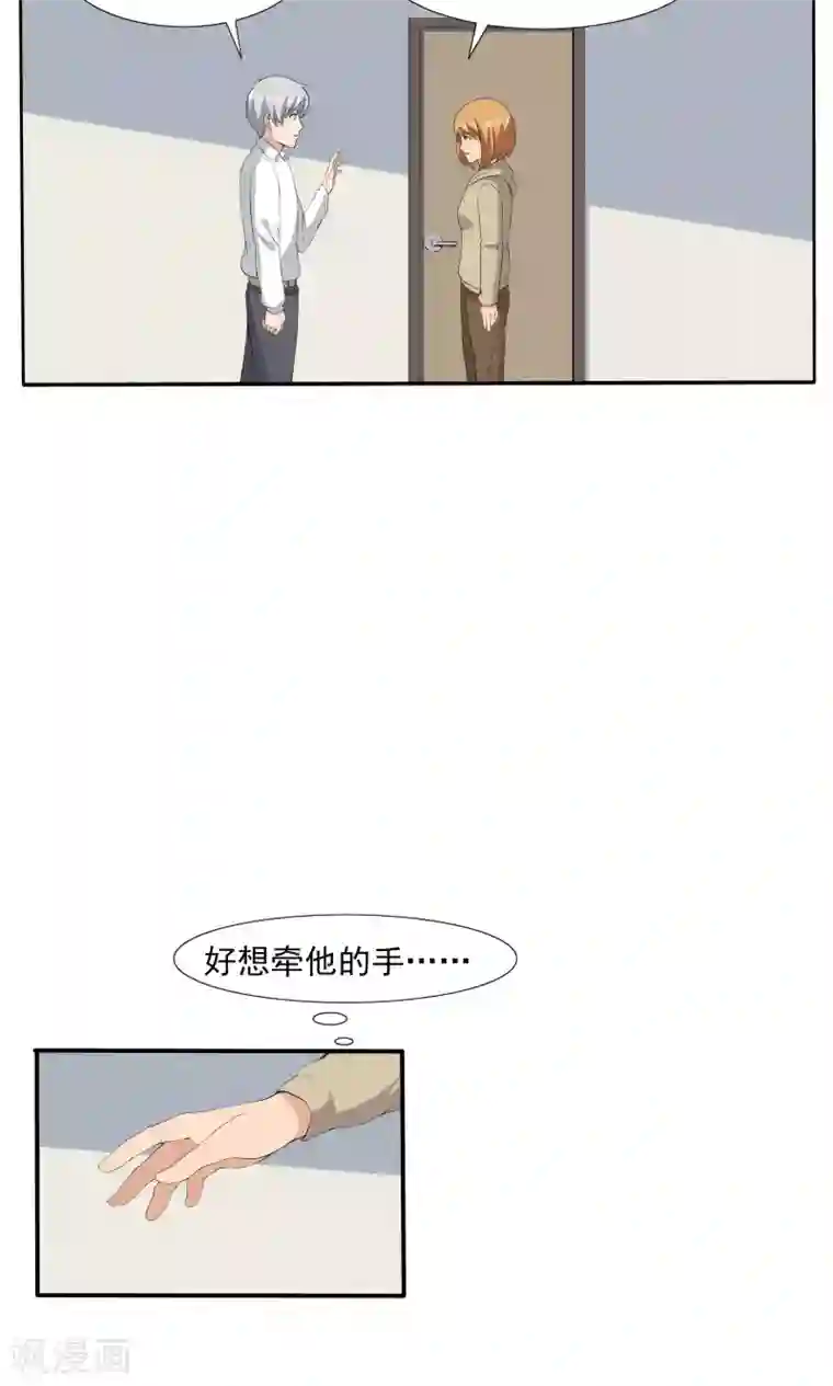 李泰和方小甜的平行世界第68话 租赁男友