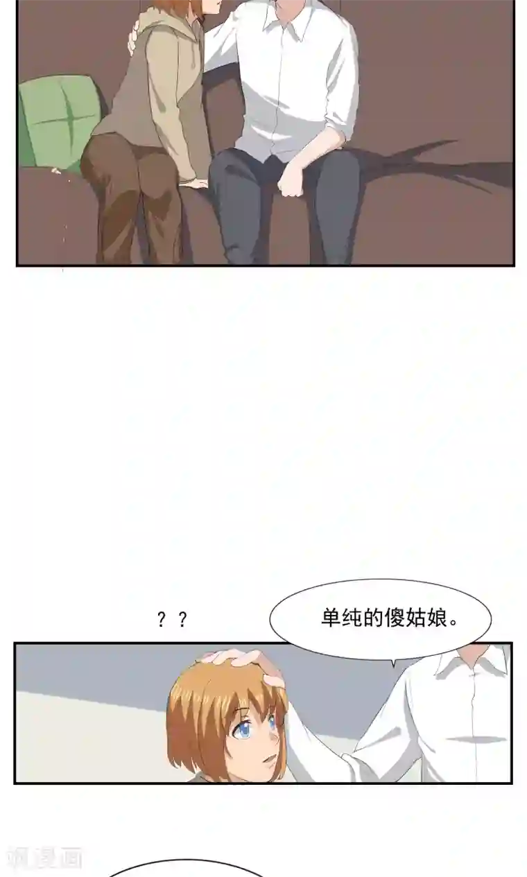 李泰和方小甜的平行世界第68话 租赁男友