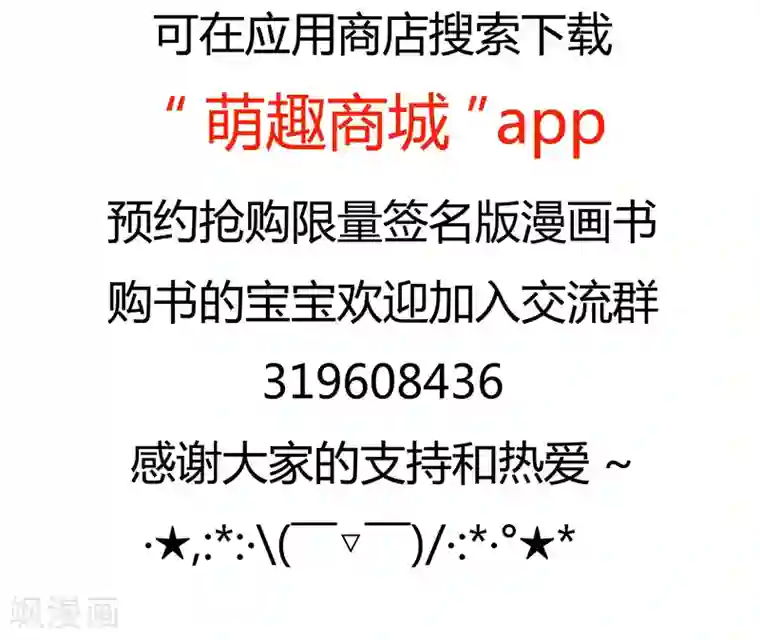 李泰和方小甜的平行世界第68话 租赁男友