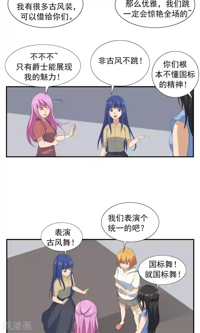 李泰和方小甜的平行世界第69话 人口缩减