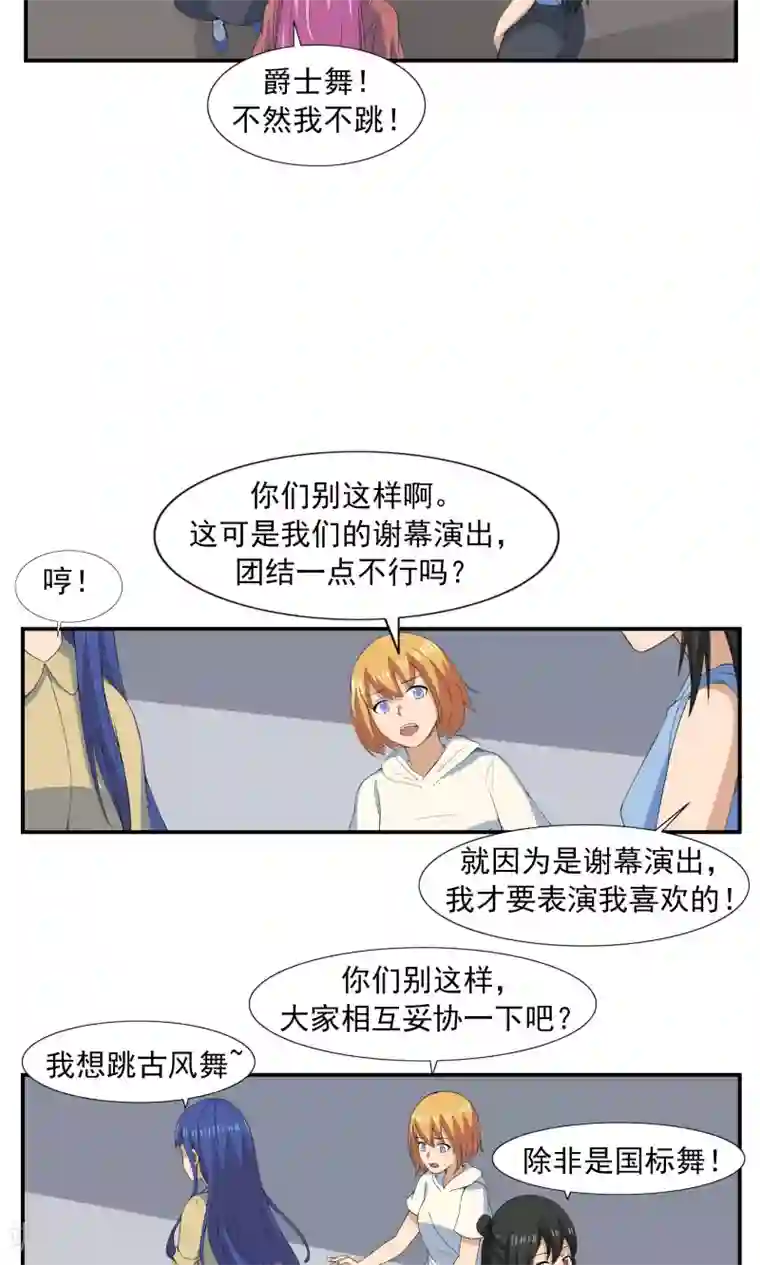 李泰和方小甜的平行世界第69话 人口缩减