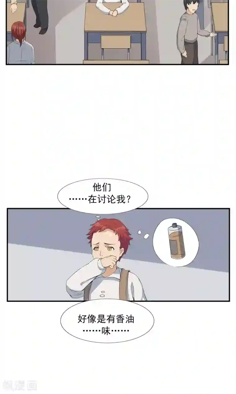 李泰和方小甜的平行世界第70话 文明史