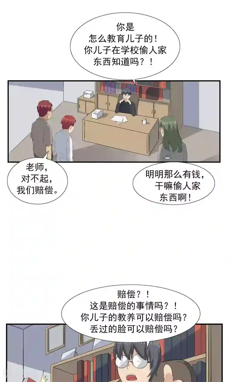 李泰和方小甜的平行世界第70话 文明史