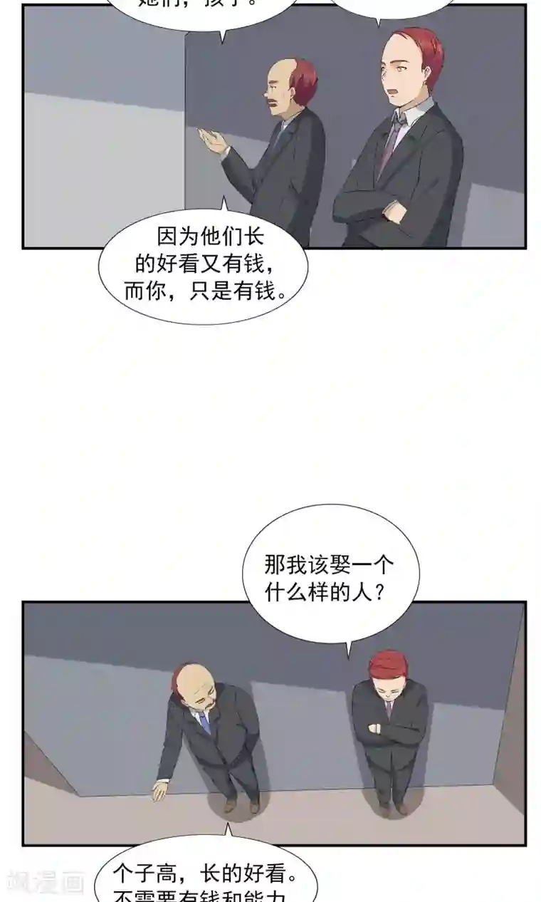 李泰和方小甜的平行世界第70话 文明史