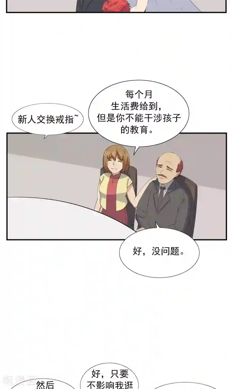 李泰和方小甜的平行世界第70话 文明史