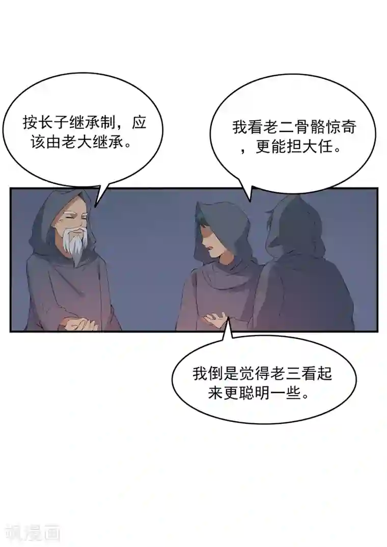 李泰和方小甜的平行世界第71话 自由与文明