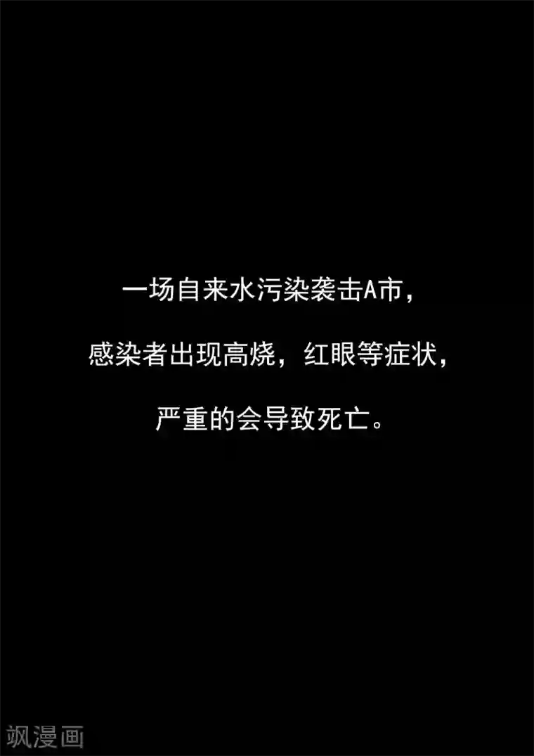 李泰和方小甜的平行世界第73话 职业病人