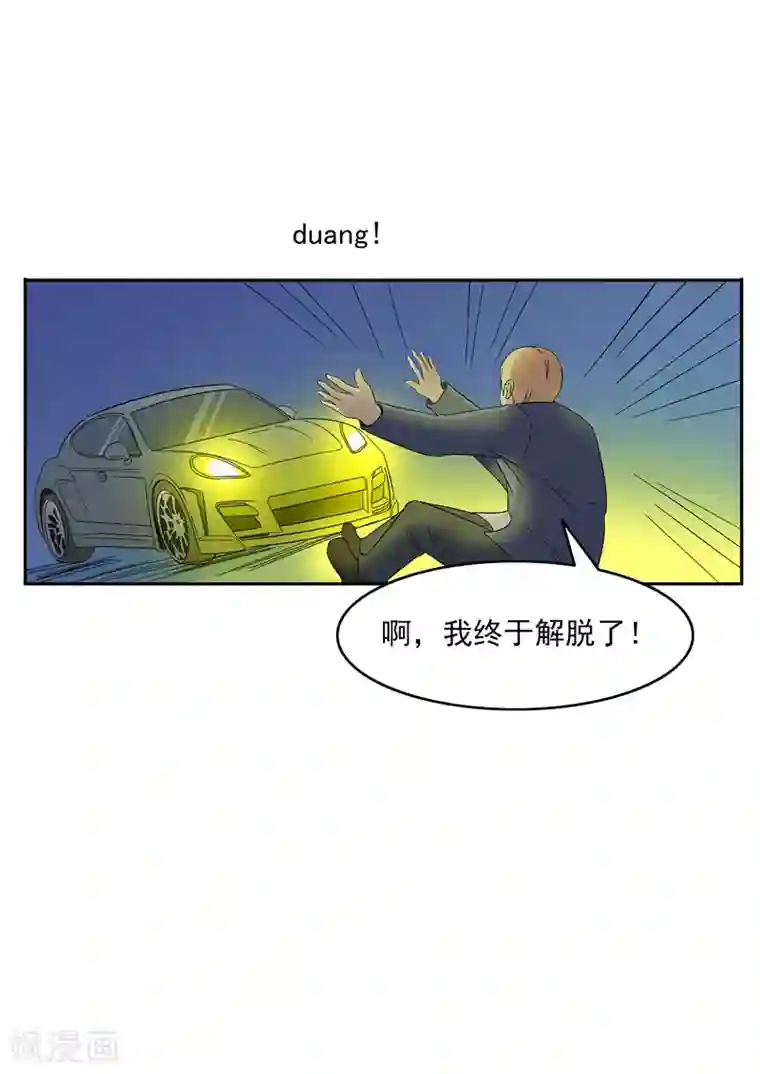 李泰和方小甜的平行世界第76话 商业监狱