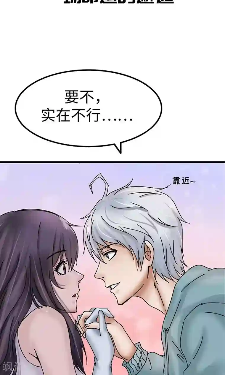 李泰和方小甜的平行世界新作推荐