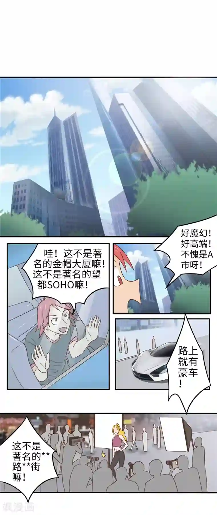 李泰和方小甜的平行世界番外1 大学篇1