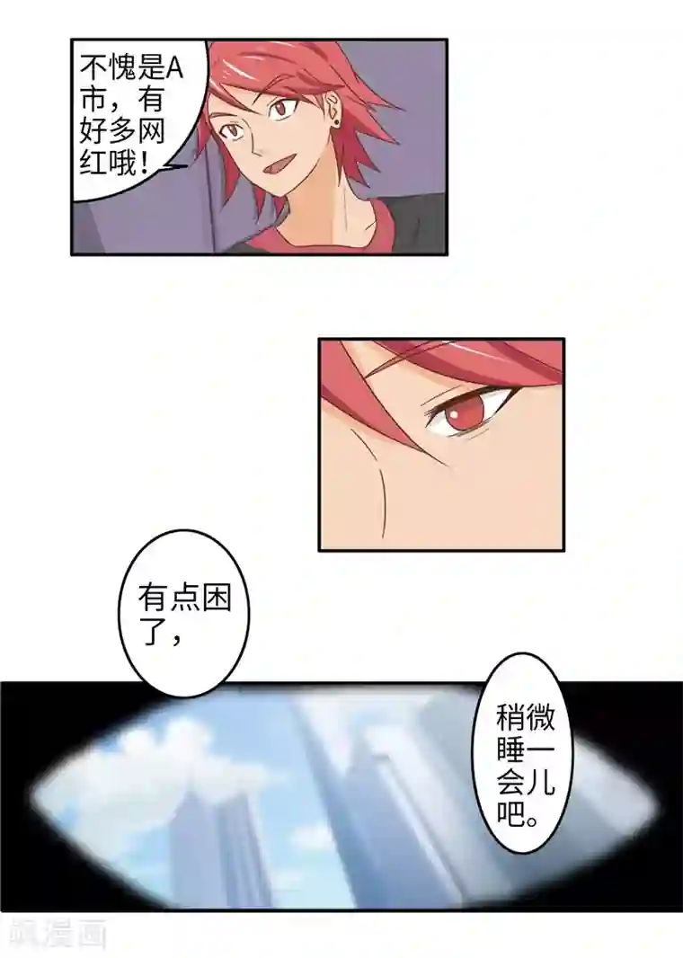 李泰和方小甜的平行世界番外1 大学篇1