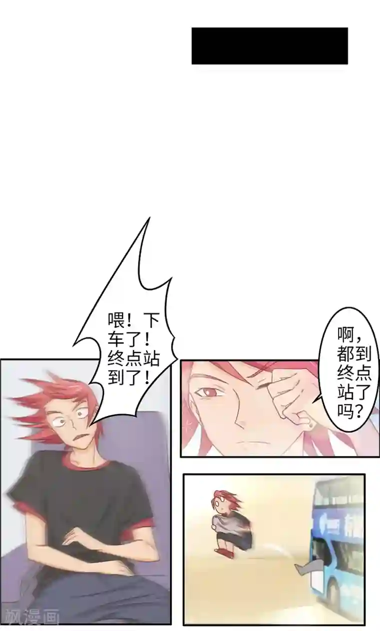 李泰和方小甜的平行世界番外1 大学篇1