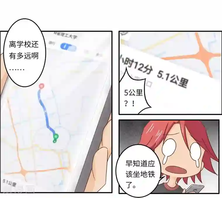 李泰和方小甜的平行世界番外1 大学篇1