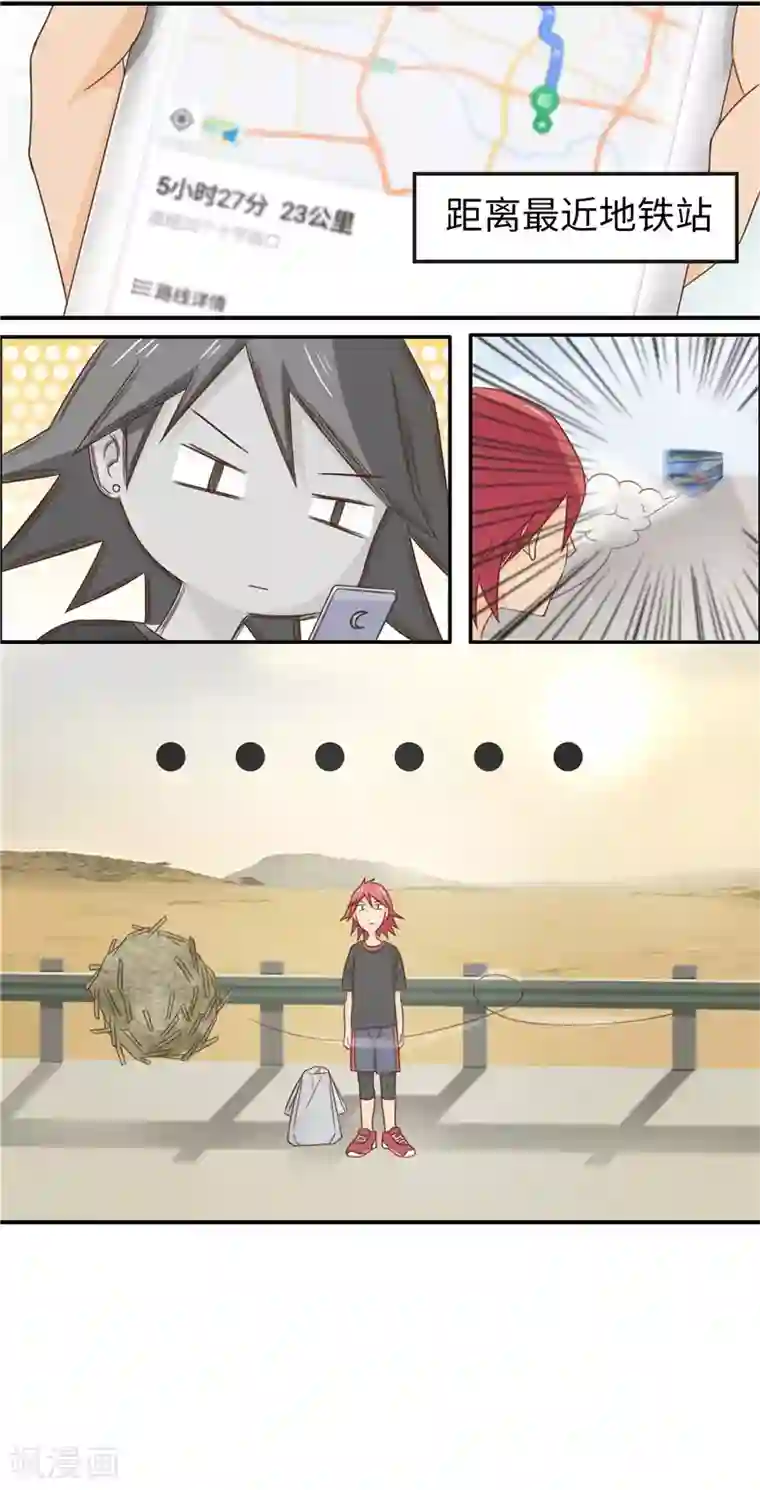 李泰和方小甜的平行世界番外1 大学篇1