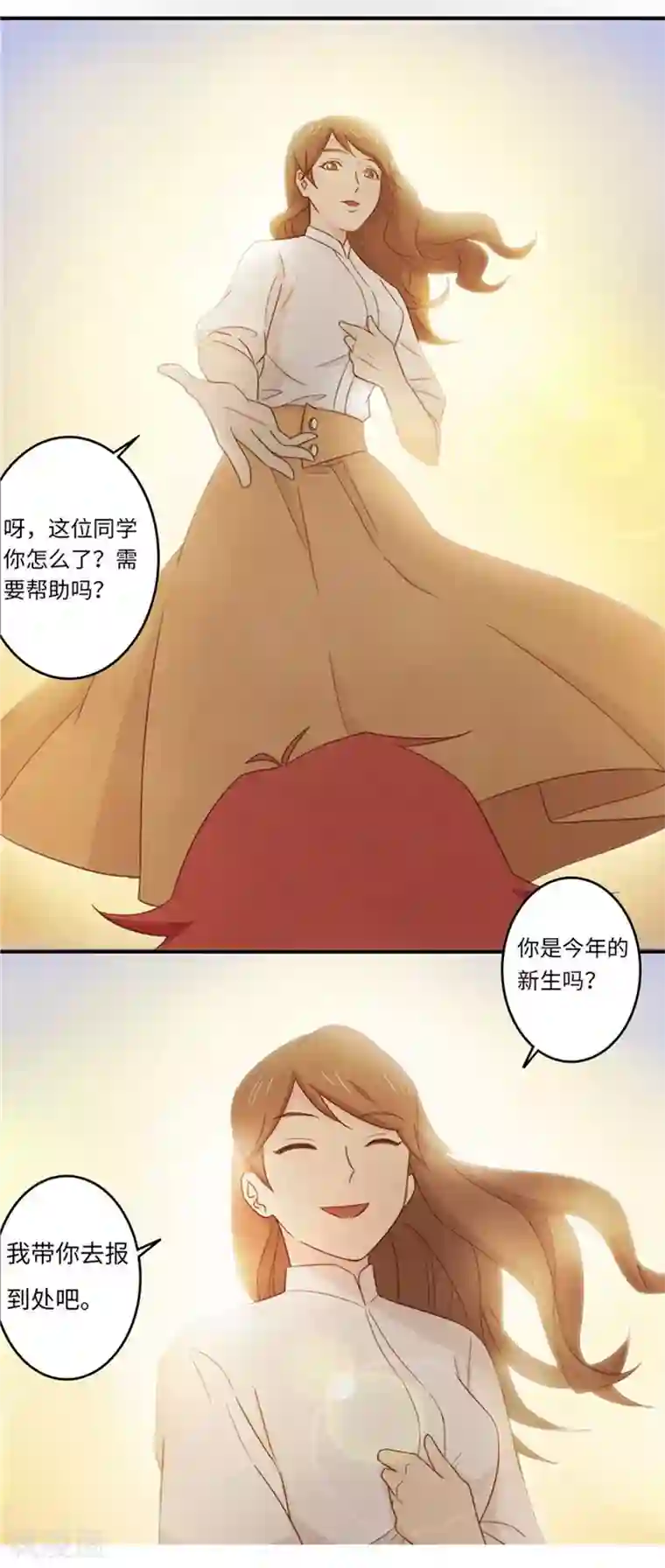 李泰和方小甜的平行世界番外1 大学篇1