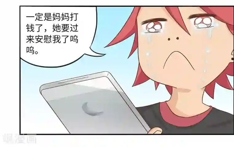 李泰和方小甜的平行世界番外1 大学篇1
