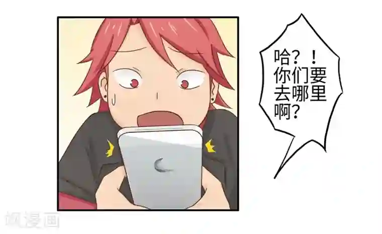 李泰和方小甜的平行世界番外1 大学篇1