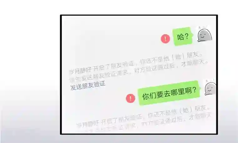 李泰和方小甜的平行世界番外1 大学篇1