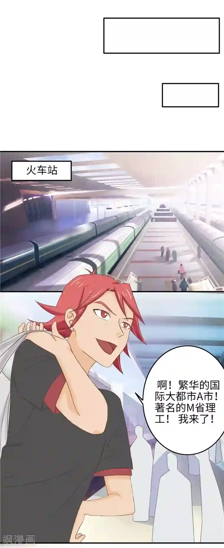 李泰和方小甜的平行世界番外1 大学篇1