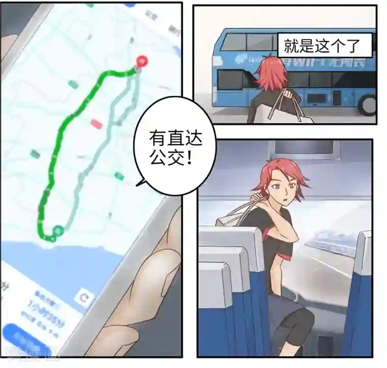 李泰和方小甜的平行世界番外1 大学篇1