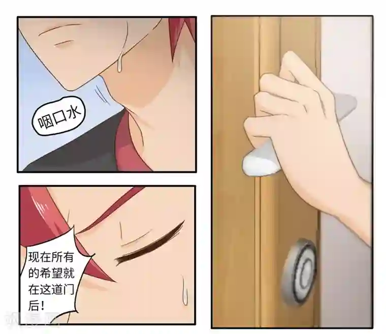 李泰和方小甜的平行世界番外2 大学篇2