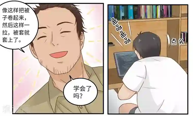 李泰和方小甜的平行世界番外2 大学篇2