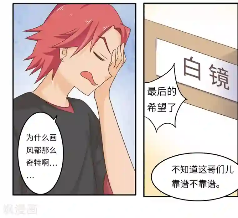 李泰和方小甜的平行世界番外2 大学篇2