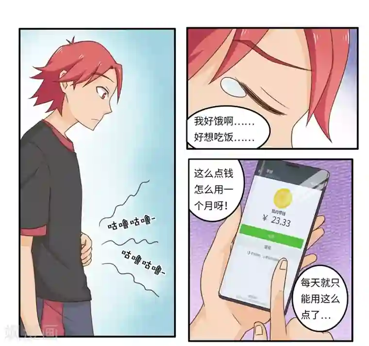 李泰和方小甜的平行世界番外2 大学篇2