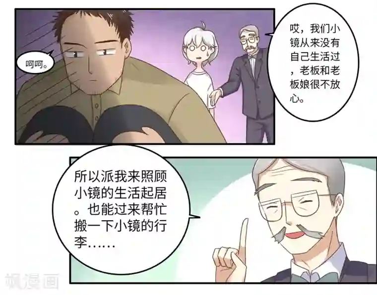 李泰和方小甜的平行世界番外2 大学篇2