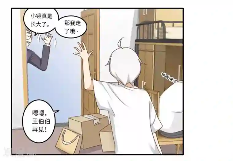 李泰和方小甜的平行世界番外2 大学篇2