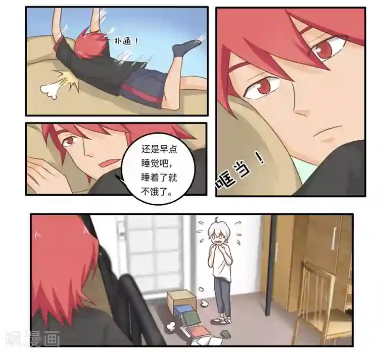 李泰和方小甜的平行世界番外2 大学篇2