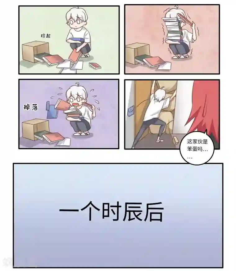 李泰和方小甜的平行世界番外2 大学篇2