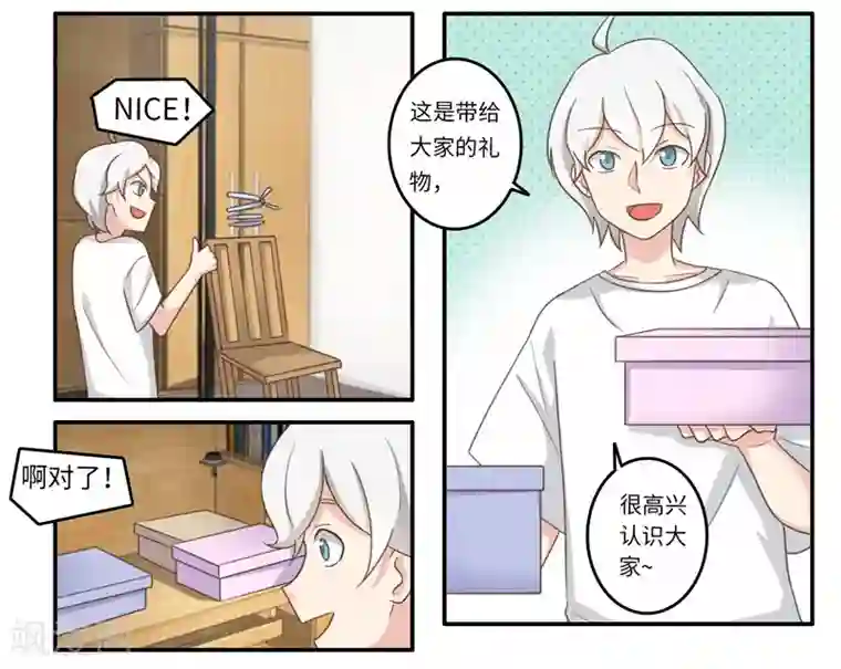 李泰和方小甜的平行世界番外2 大学篇2